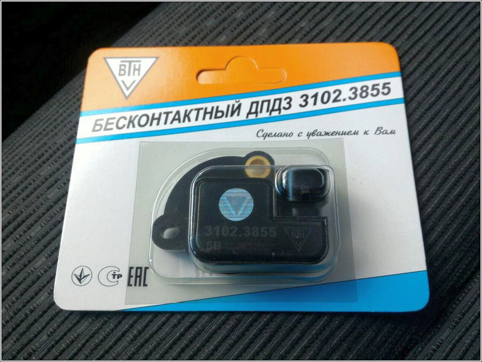 Безконтактний датчик положення дросельної заслінки 3102.3855 (Вінниця) 1