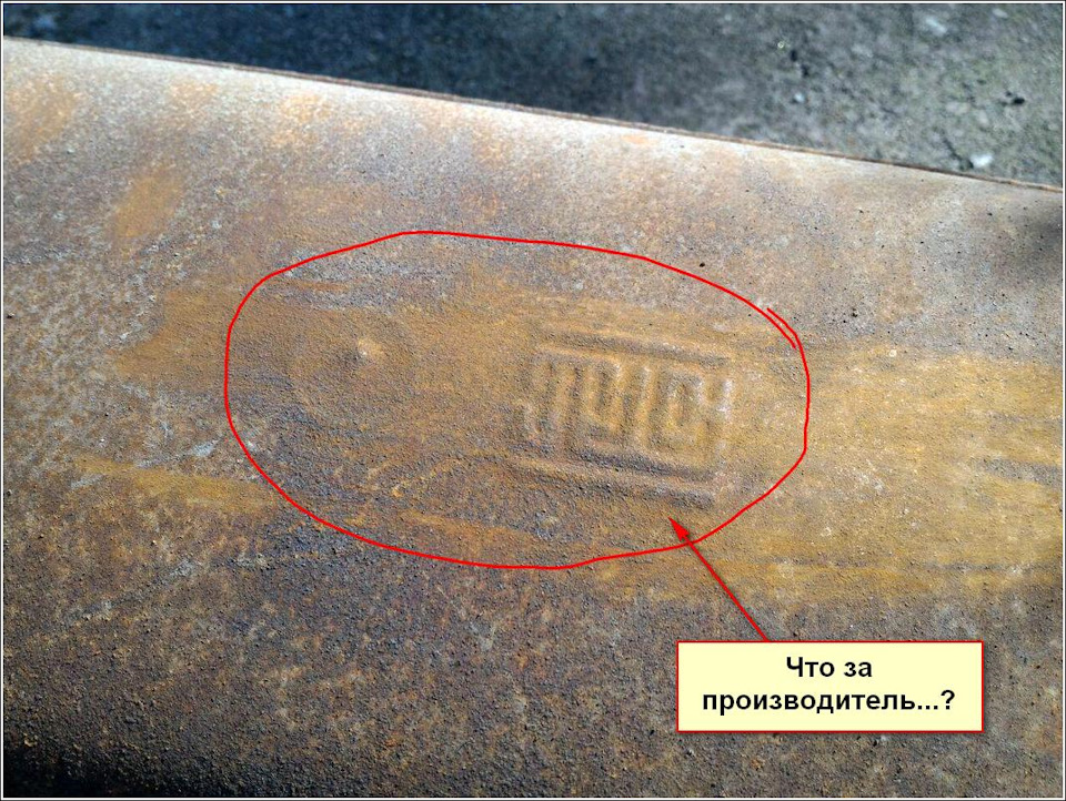 Зміна глушника. 4