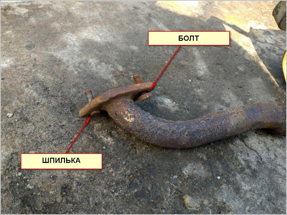 Зміна глушника. 3