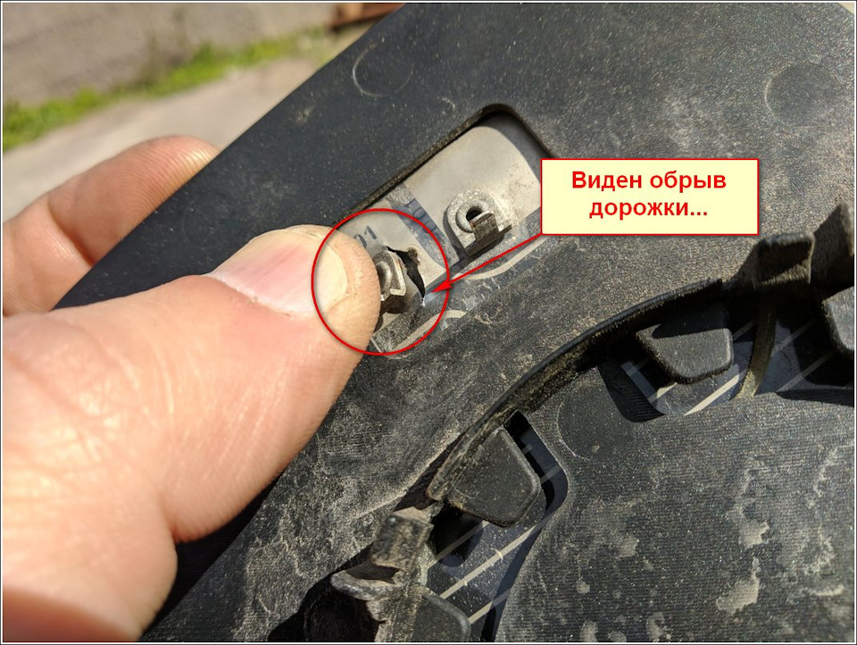 Зміна дзеркального елемента. Правого. 5