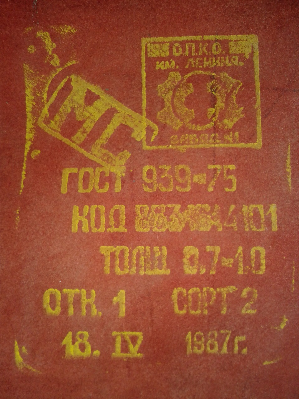 Чохли на кулісу та ручник 3