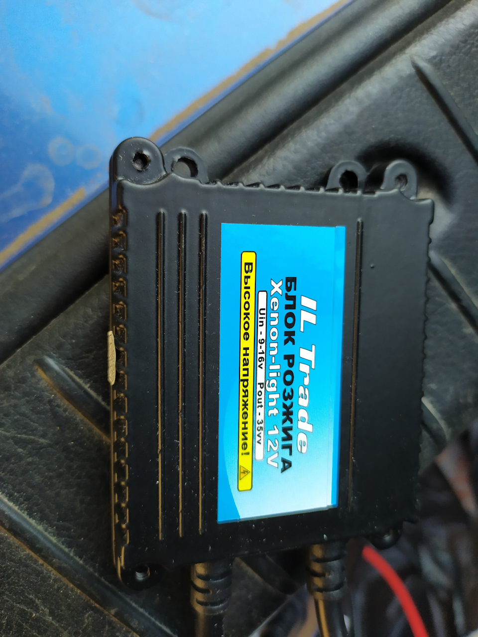 Лінзи з ксеноном 4300k в Aveo t250 5
