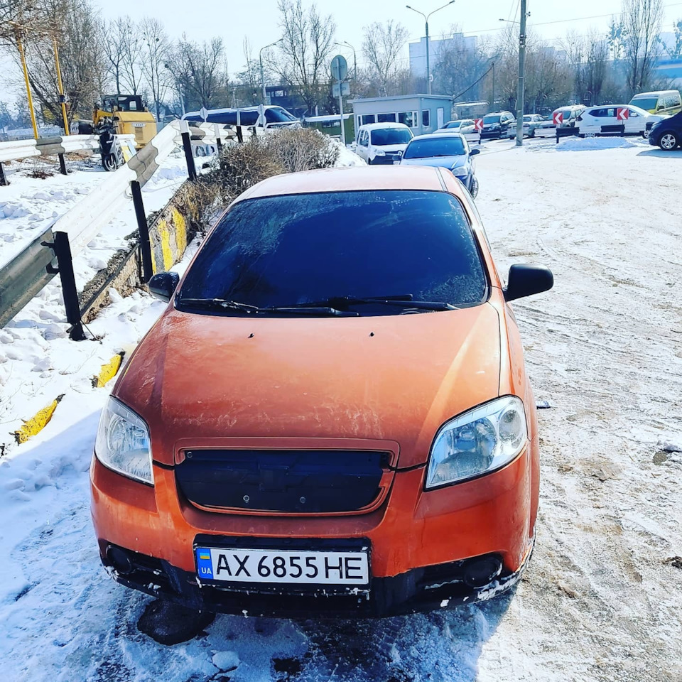 Ось і все 1