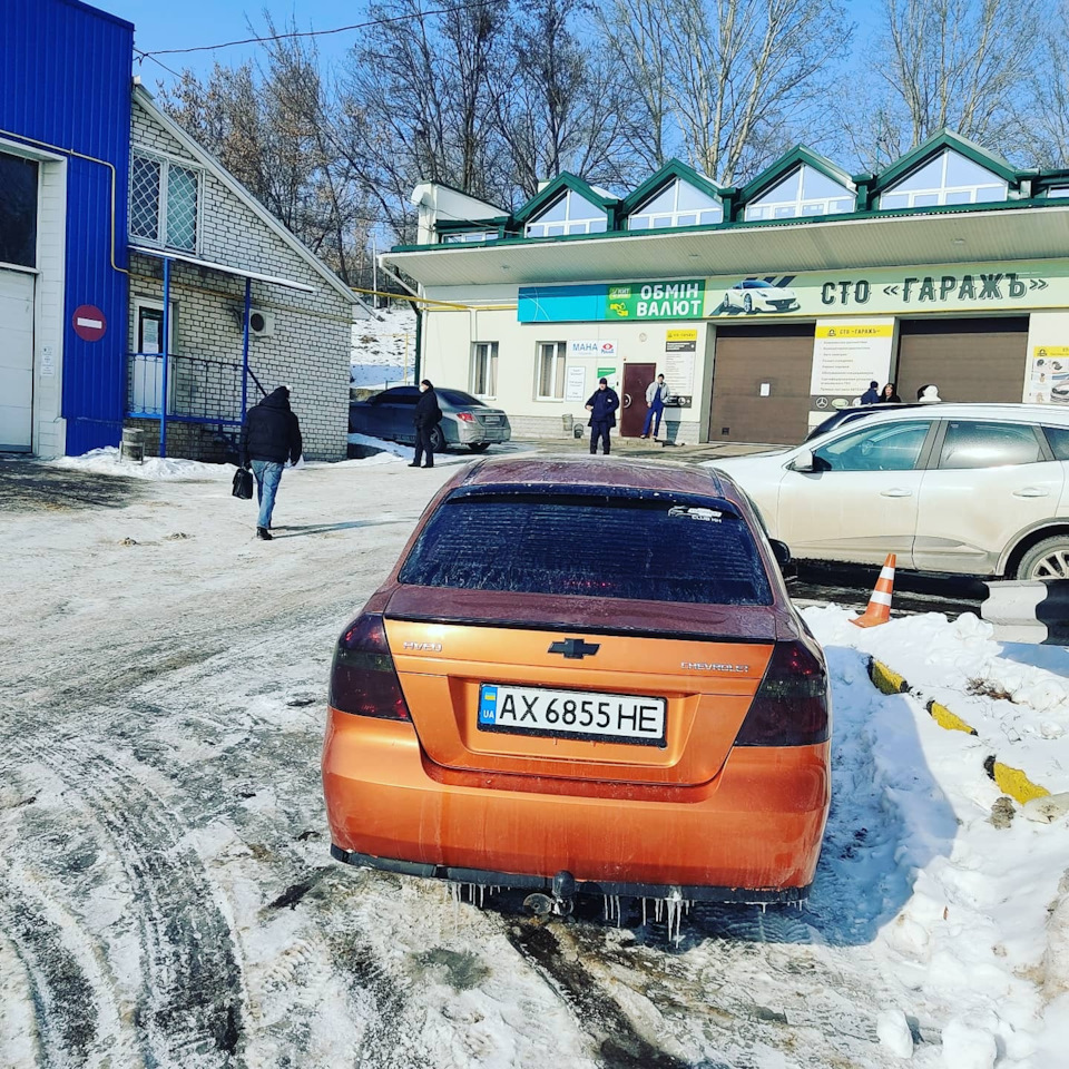 Ось і все 2