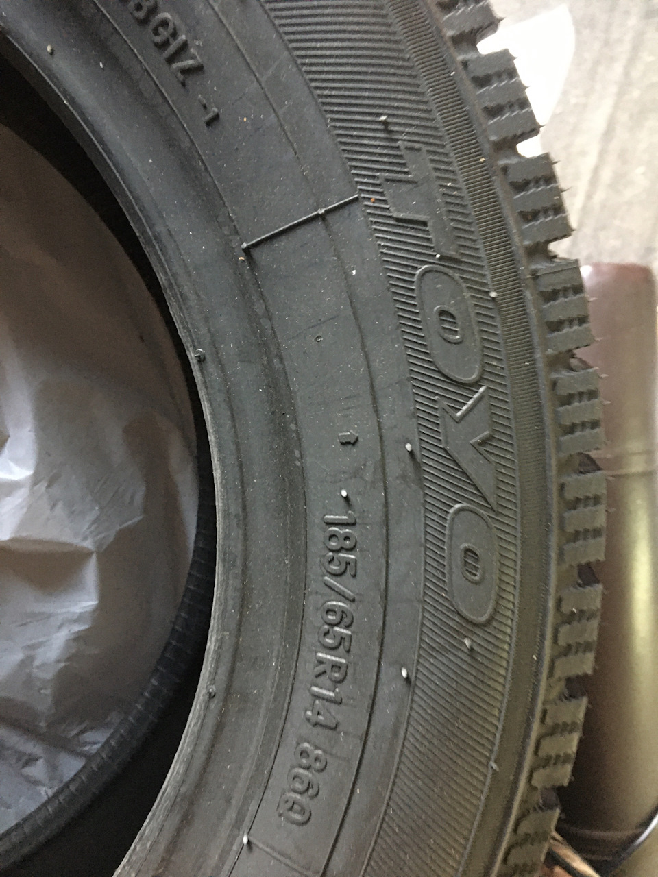 Купив гуму Toyo R14 зима 2