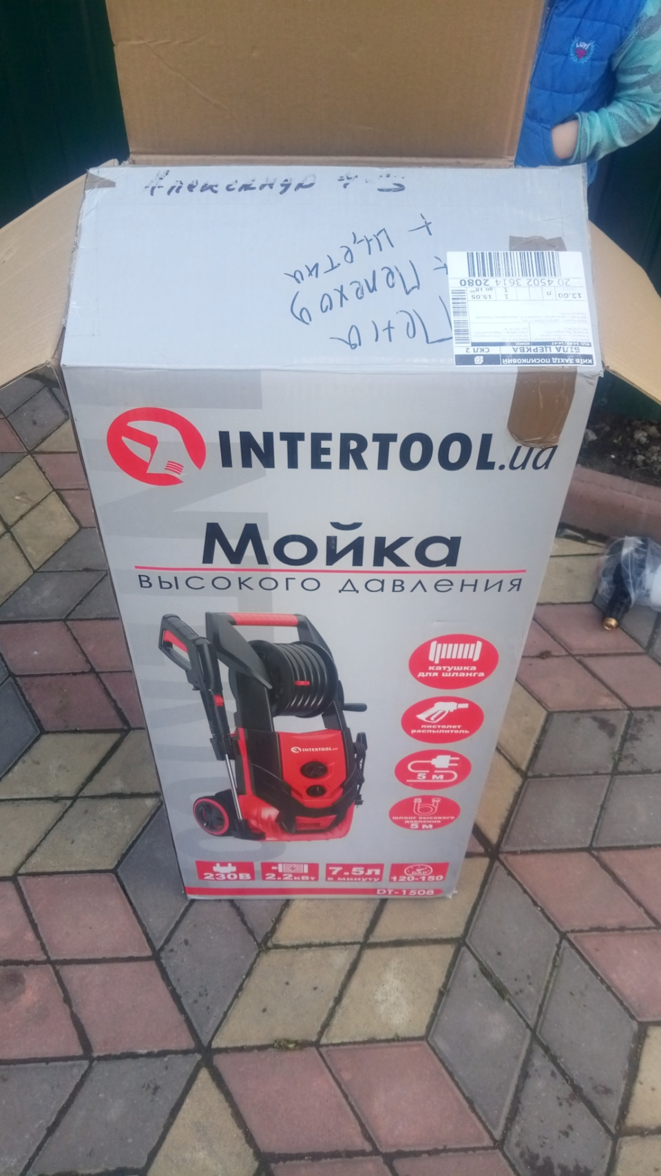 подарунок д-ру 1