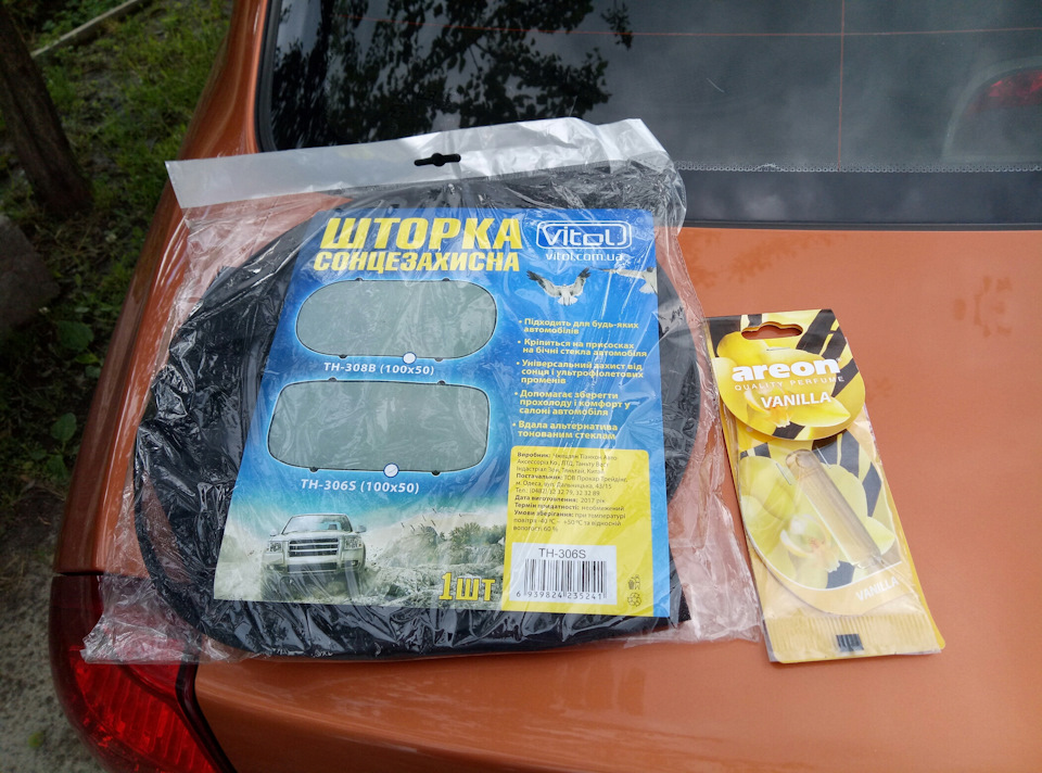 Прикупив дрібничок в Авео） 1