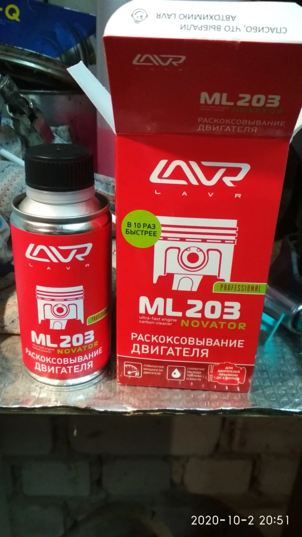 Розкоксування