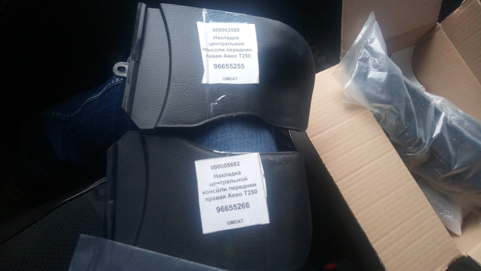 подовжувачі консолі 1