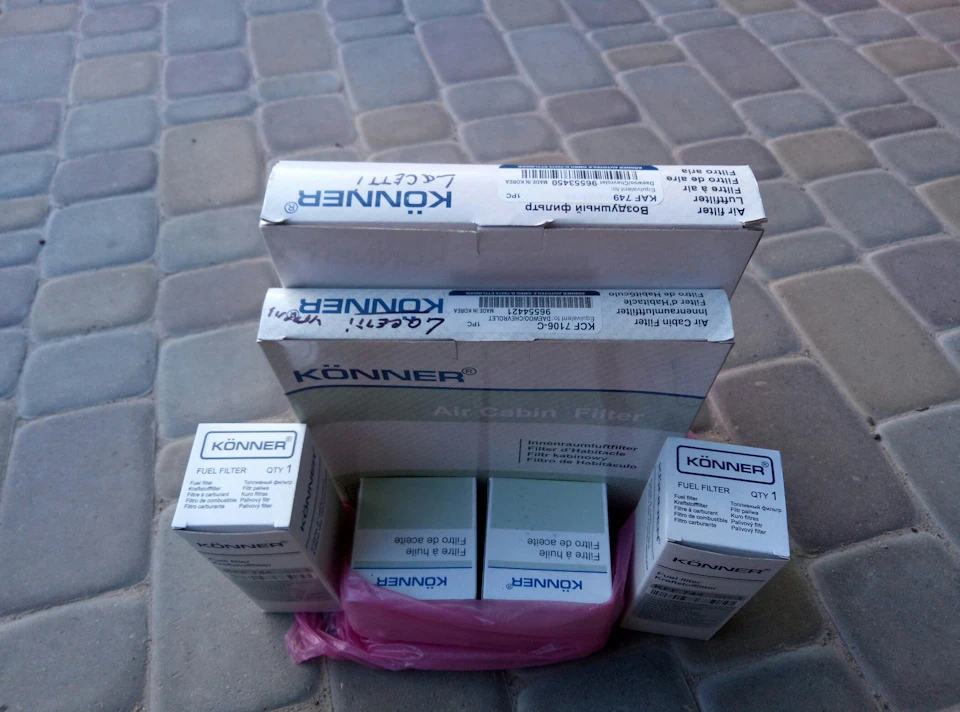 Заміна розхідників