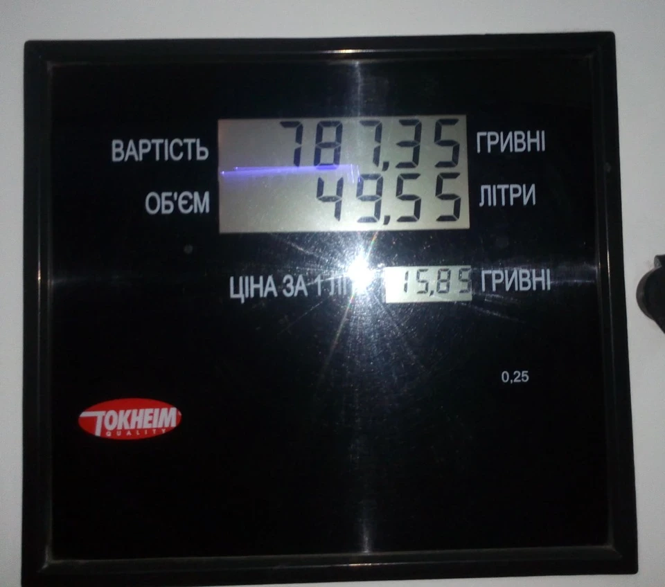 Як Так?