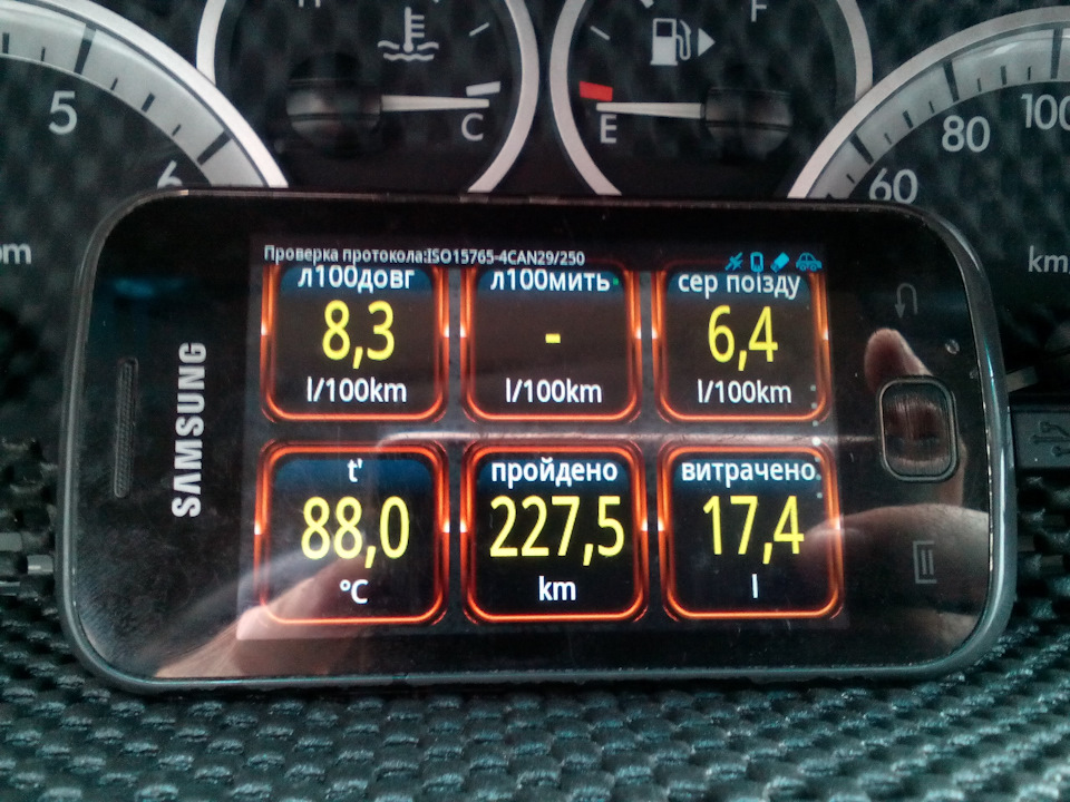 Розхід! 1
