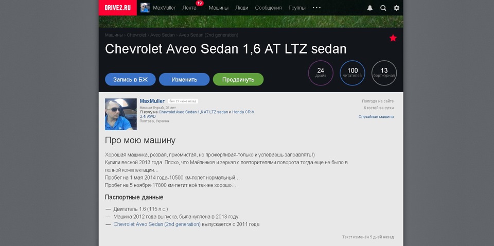 14.Сотий передплатник!) 1