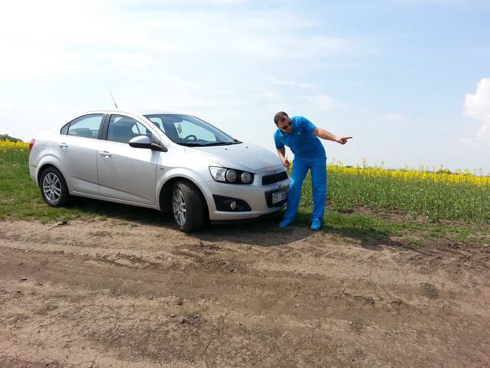 3.Поїздка в Диканьку 1