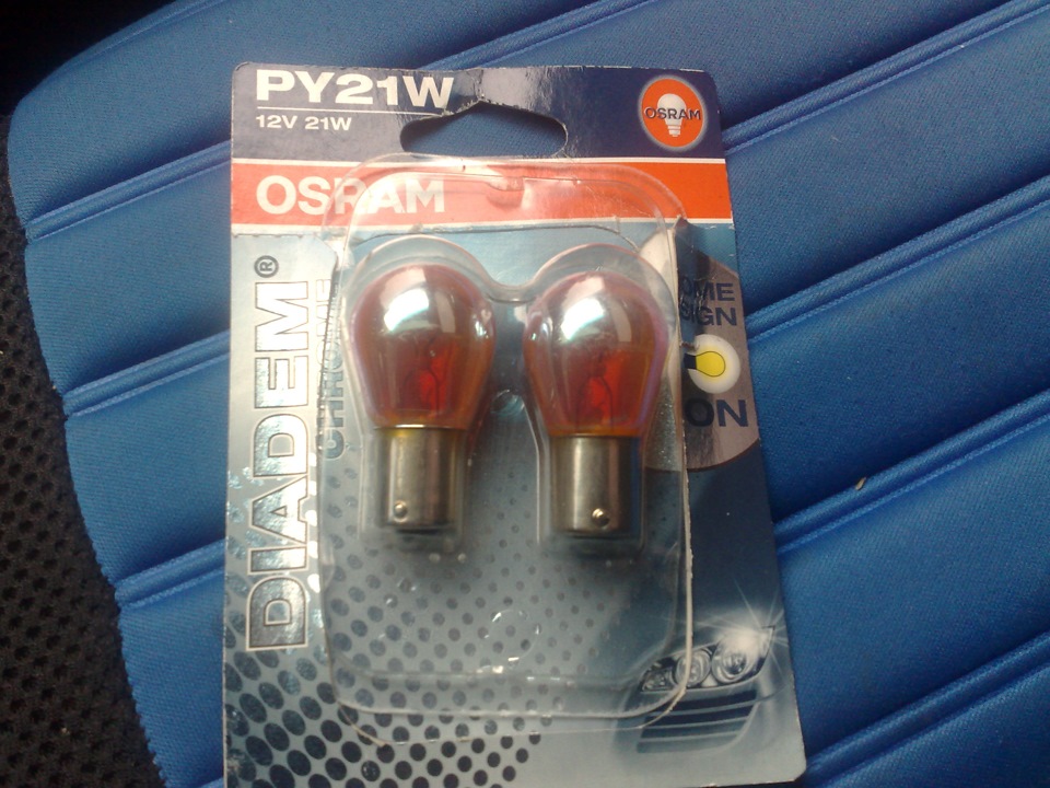 OSRAM-DIADEM 1