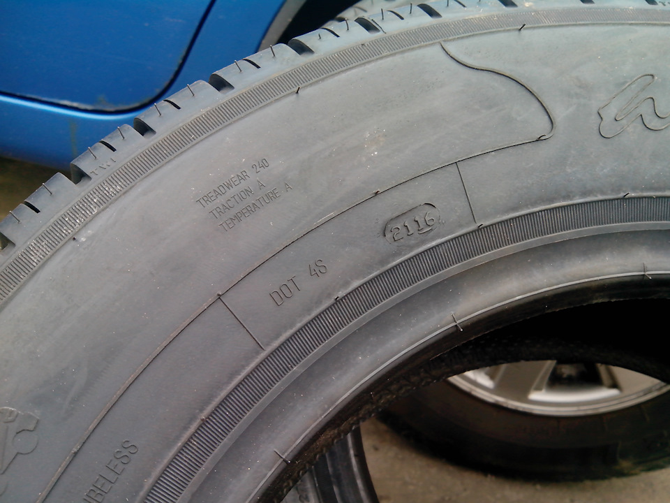 132 950 — купівля БелШина ArtMotion 185/70 R14 Bel-274 4