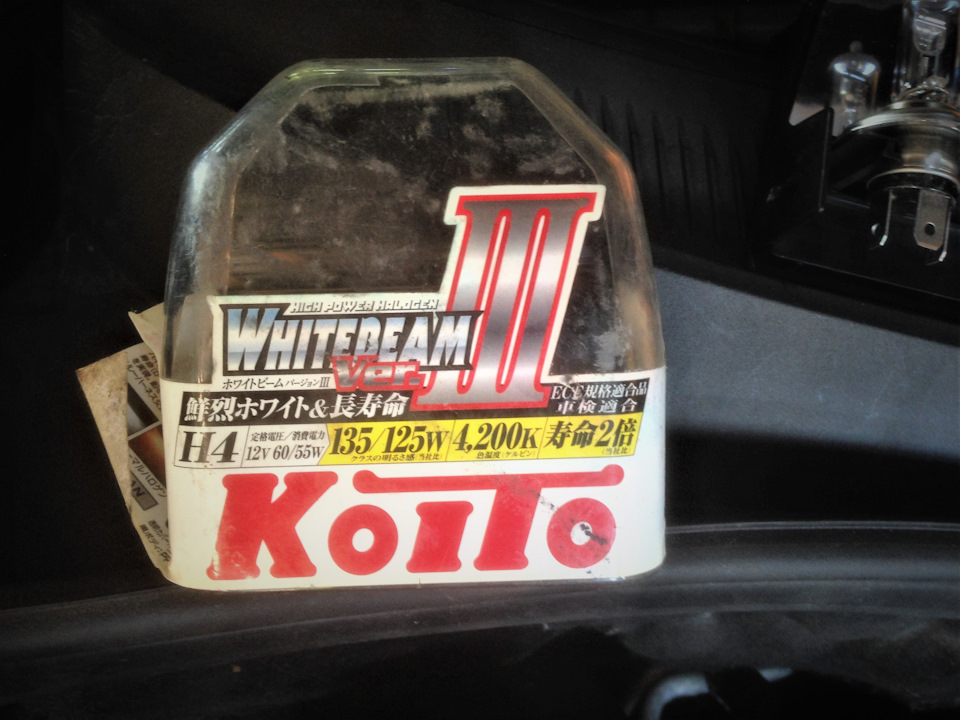 Koito Whitebeam-3 4200k 60/55W H4 1