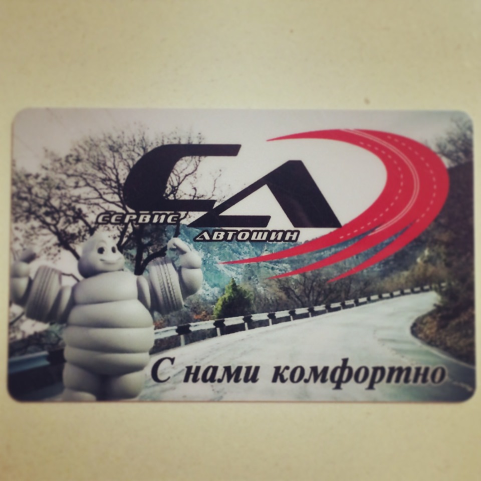 Обновочка 3
