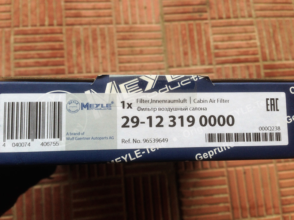 ТО - 11 (112000km) 4