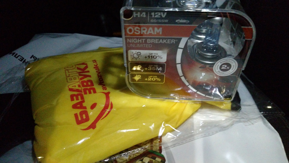 osram night breaker 1