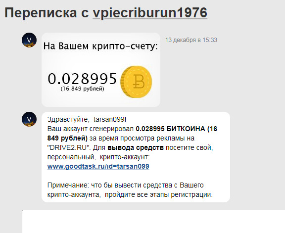 Че за?.. 1