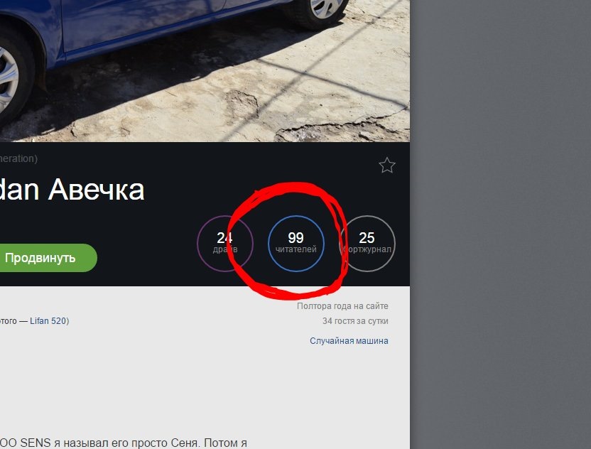 Ще трохи, ще трохи! 1
