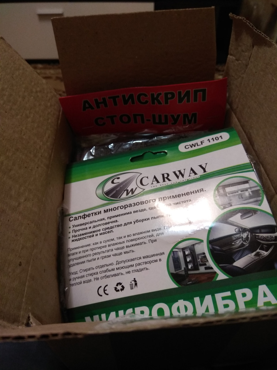 Через стільки років літні килимки 3