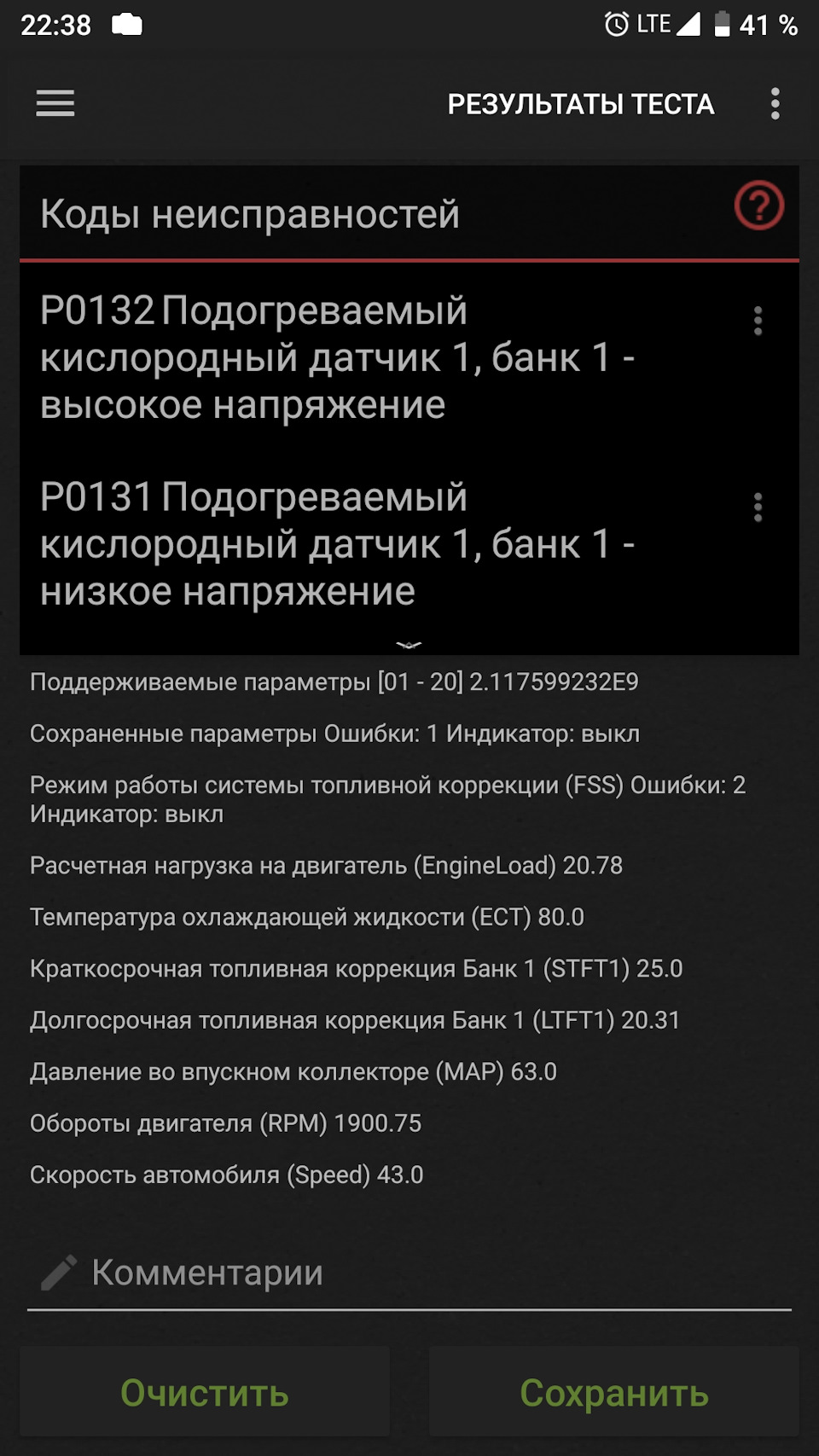 Весна прийди obd viecar 5