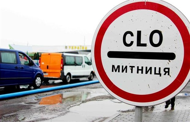Зачепило! Автомобільне лобі проти народу України 1