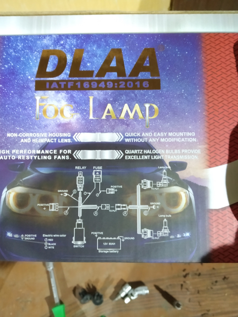 птф мені в бампер 4