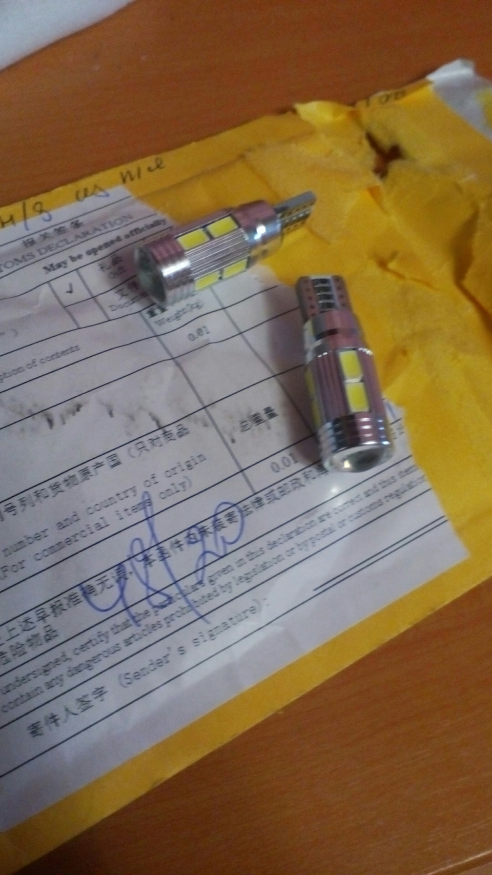 Led лампи в задній хід. 3