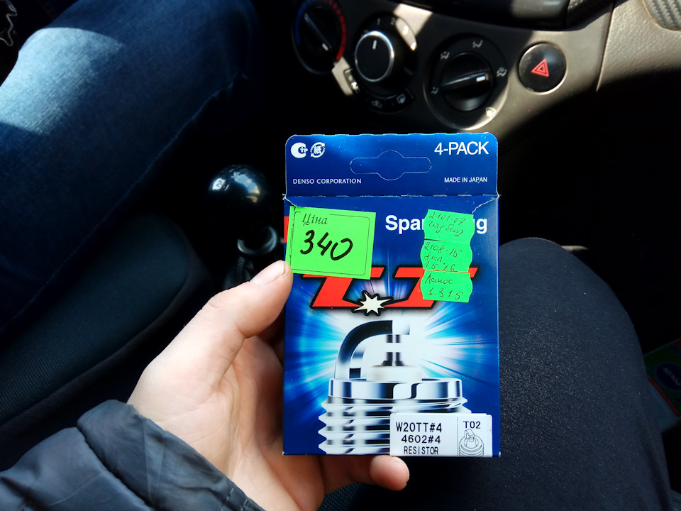 Перше БР і перші вкладення в авеушку 2