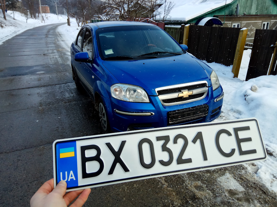 Перше БР і перші вкладення в авеушку 1