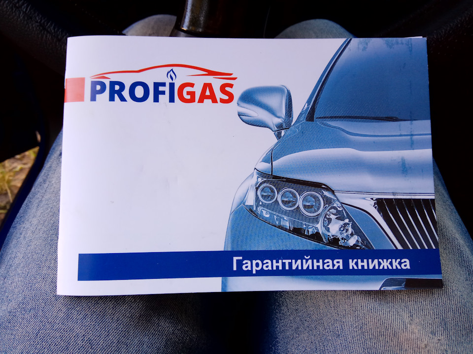 Тепер і в мене газована Авешка 2
