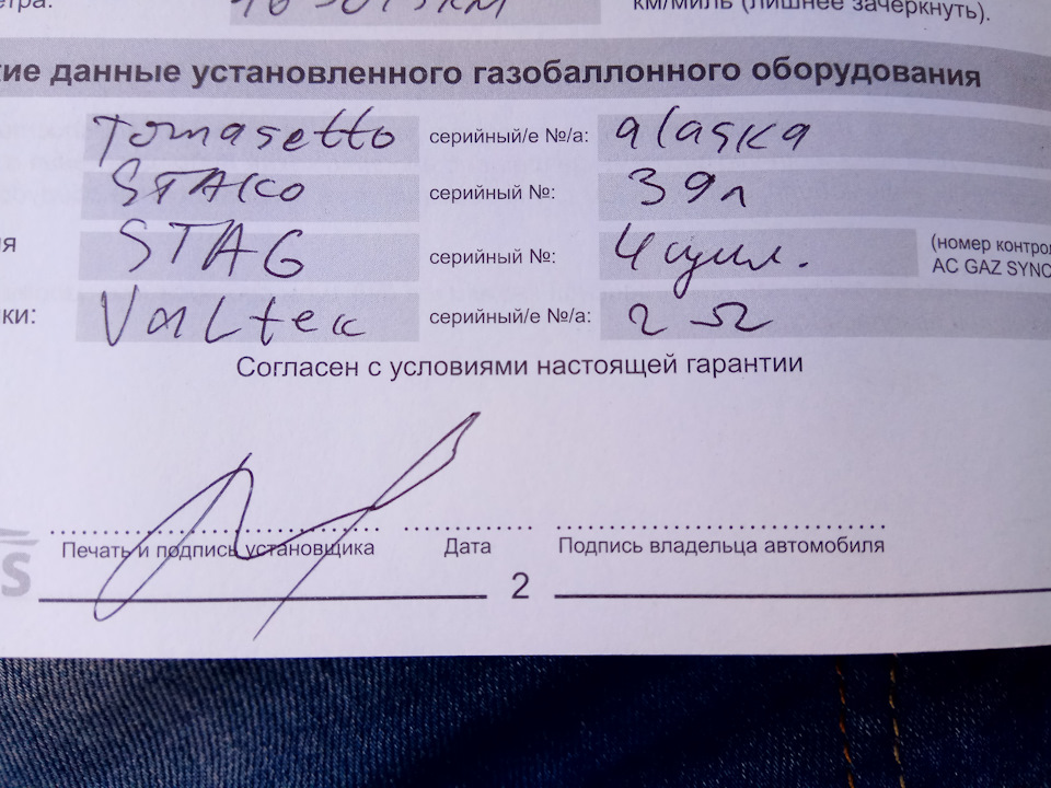 Тепер і в мене газована Авешка 3
