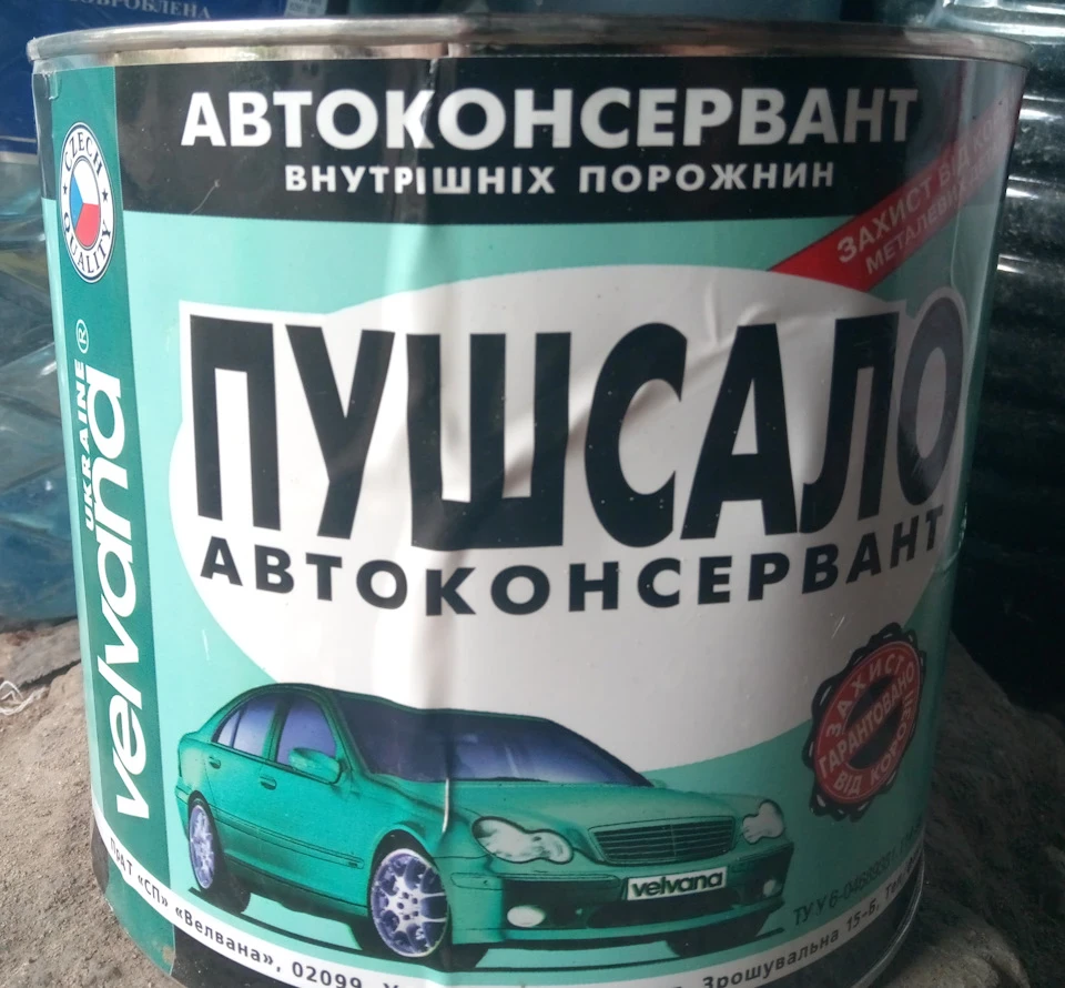 Готуємо сани влітку або підготовка до антикору авто