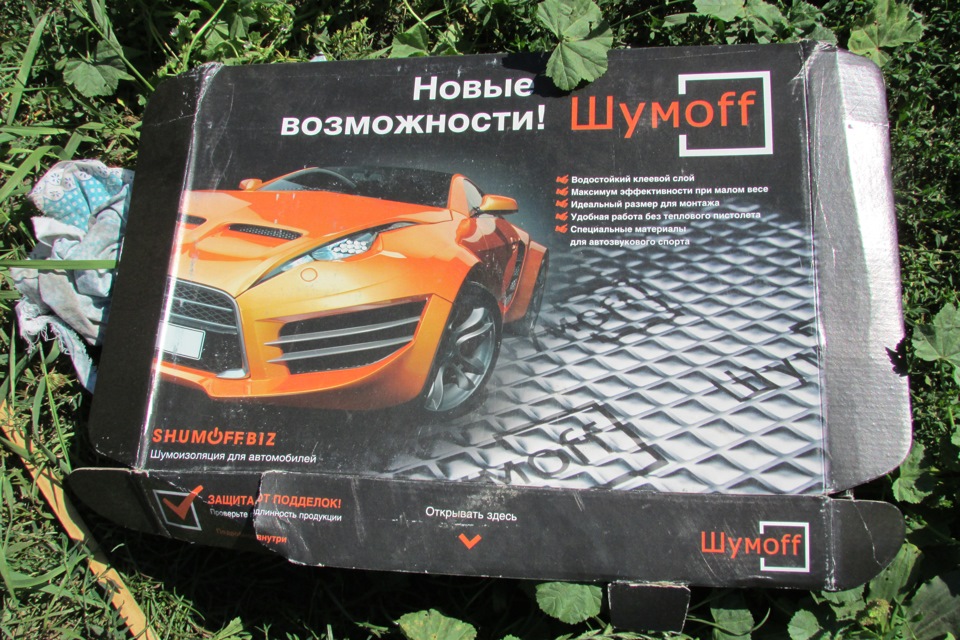 ШВІ задньої полиці 5