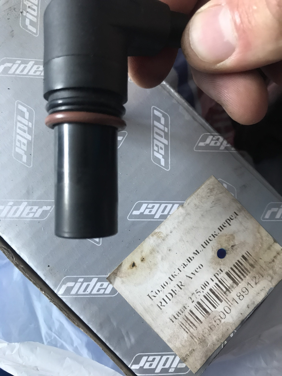 Запчастини та пару ніштяків 2