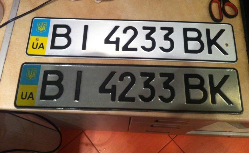 Тонування номерів 1