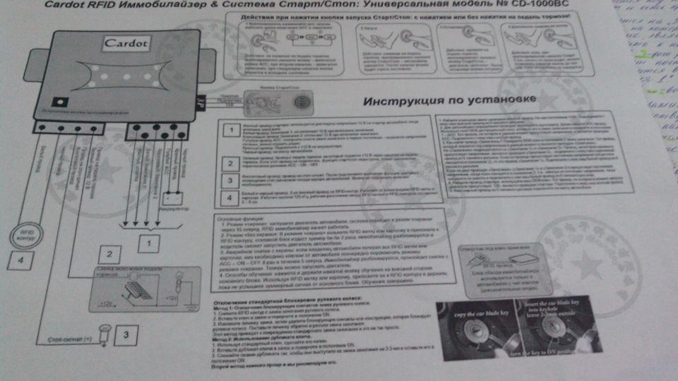 Нова розумна кнопочка. 4