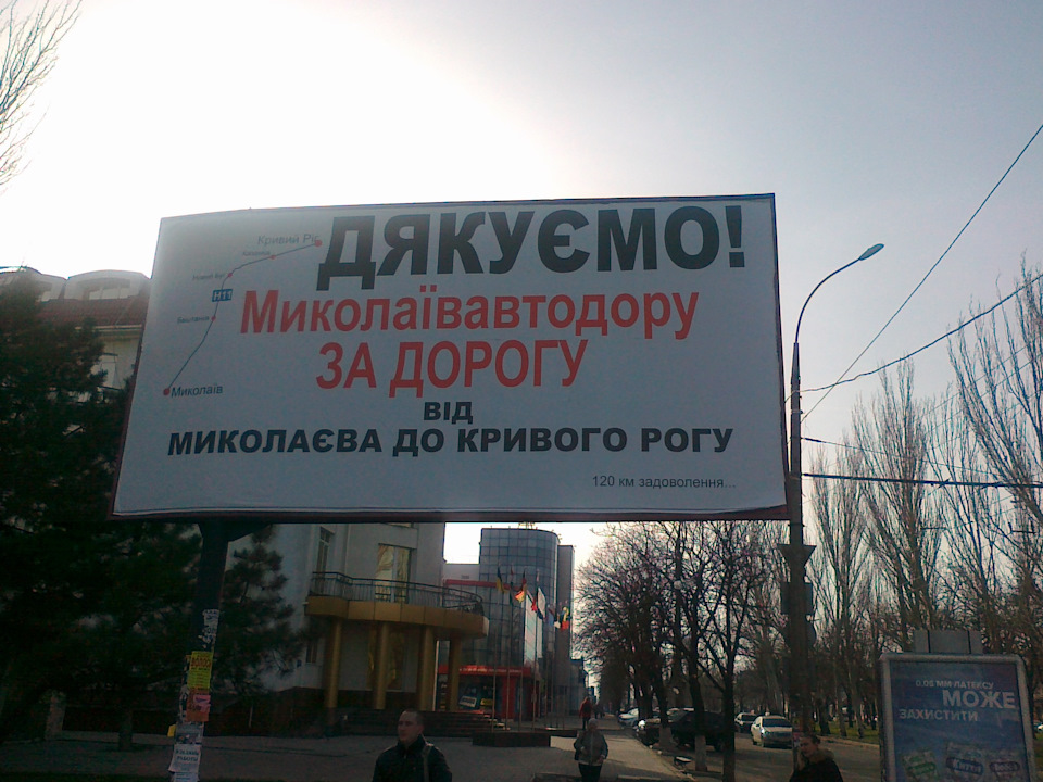 Піст ні про що. 4