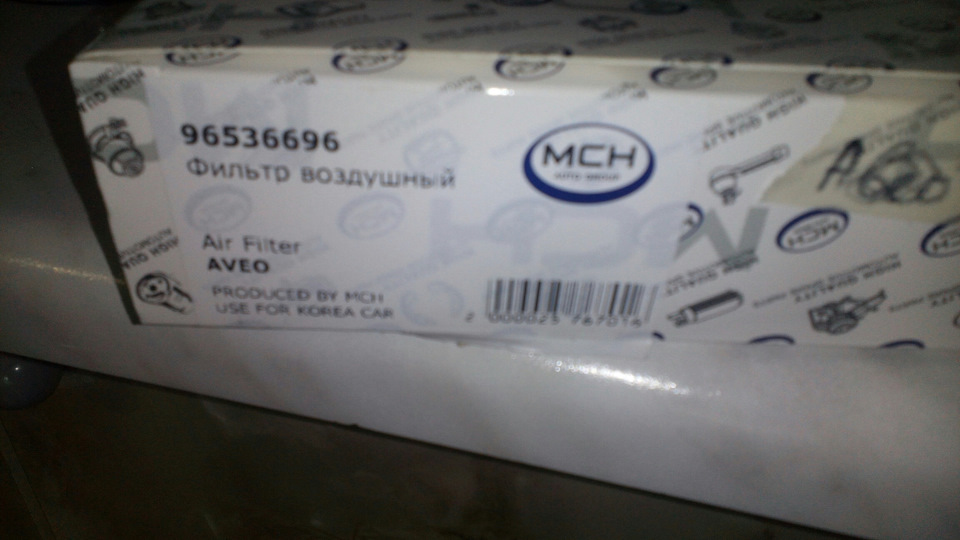 Заміна масла + воздушний фільтр. 2