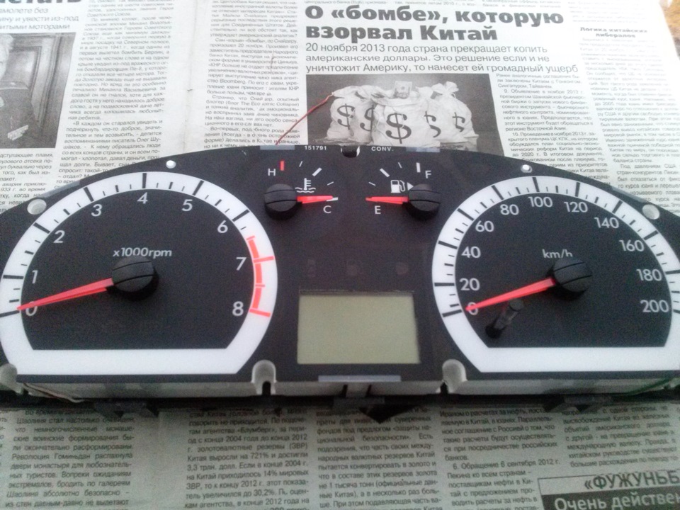 Прибирання. 5