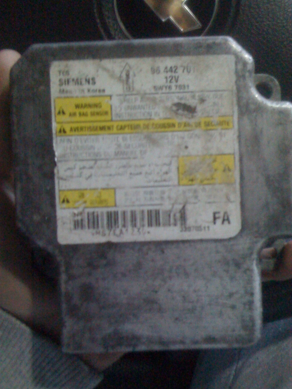 Блок Air Bag 4