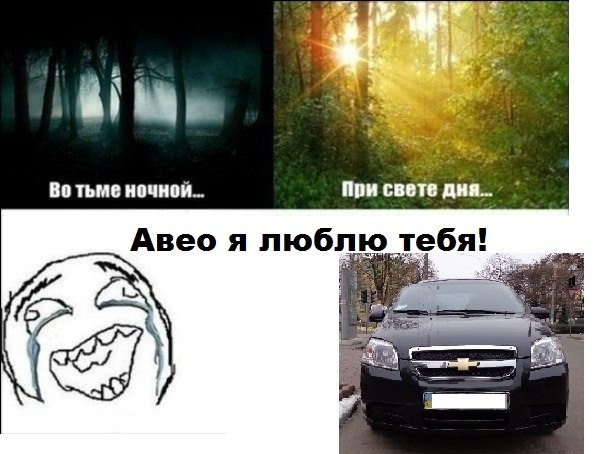 Не було що робити 1