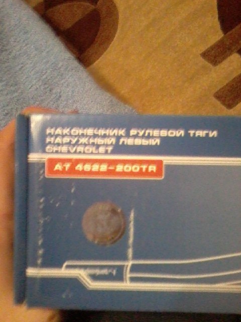 запчастини 3
