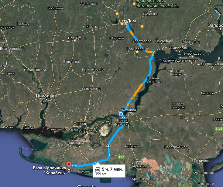 Більшовик або Приморське). База відпочинку Корабль Ч.1 2