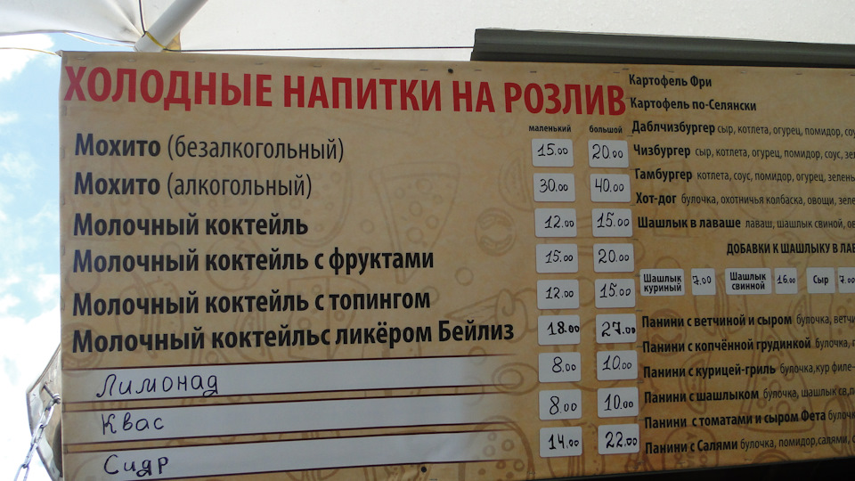 Більшовик або Приморське). База відпочинку Корабль Ч.3 4