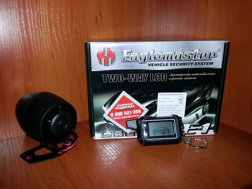 Eaglemaster Е1 1