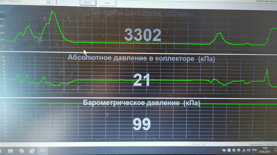 Може хтось щось підкаже. 2